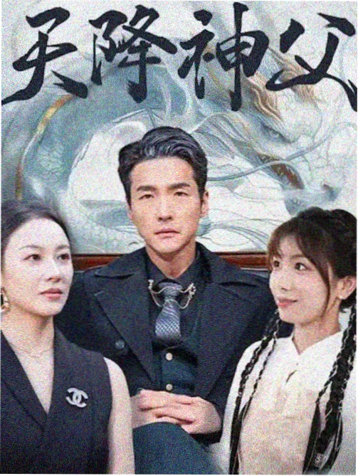 长夜灯塔剧集条目预览